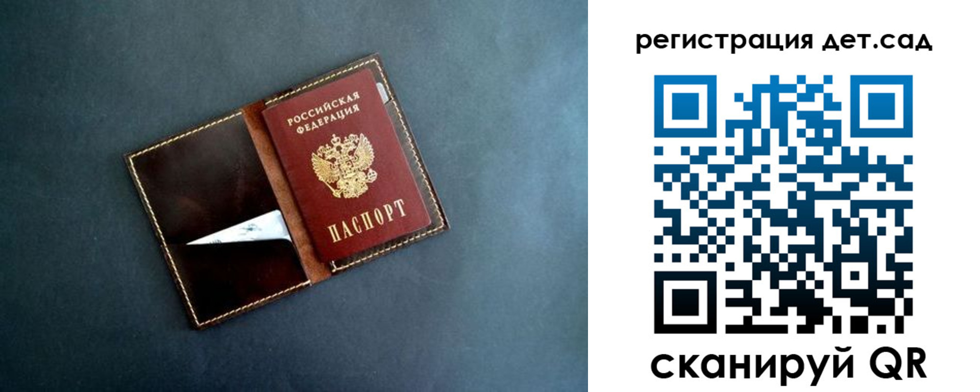 временная регистрация 2025 в Хабаровском крае