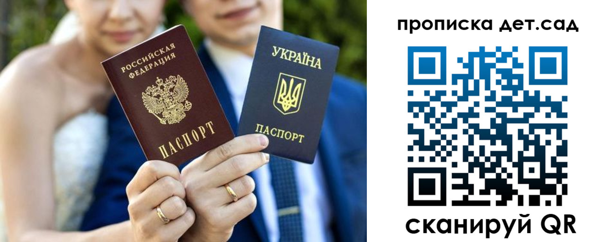 временная регистрация для всех в Хабаровском крае