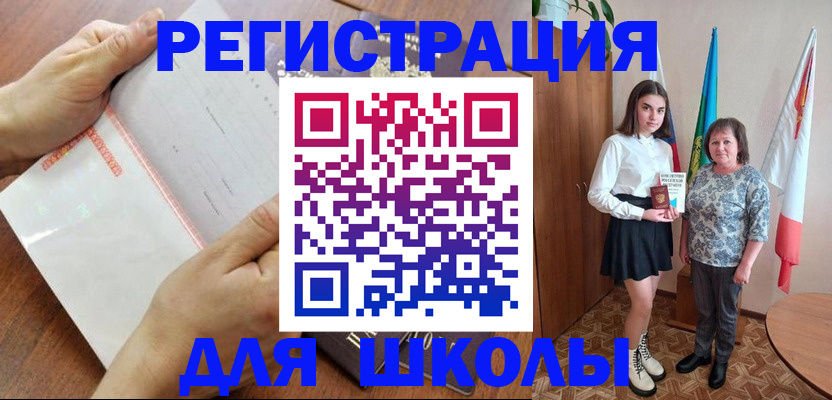 где прописаться в Хабаровском крае